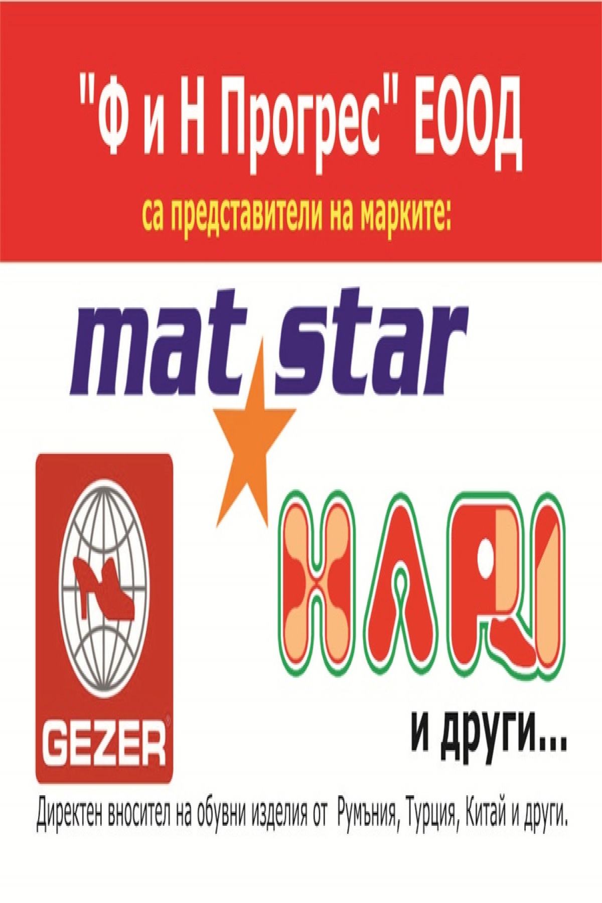 Text